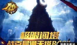 刀锋最新爆料,揭秘神秘事件背后的惊人真相