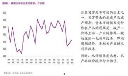 苹果爆料价格最新行情走势,波动不定，消费者需谨慎关注